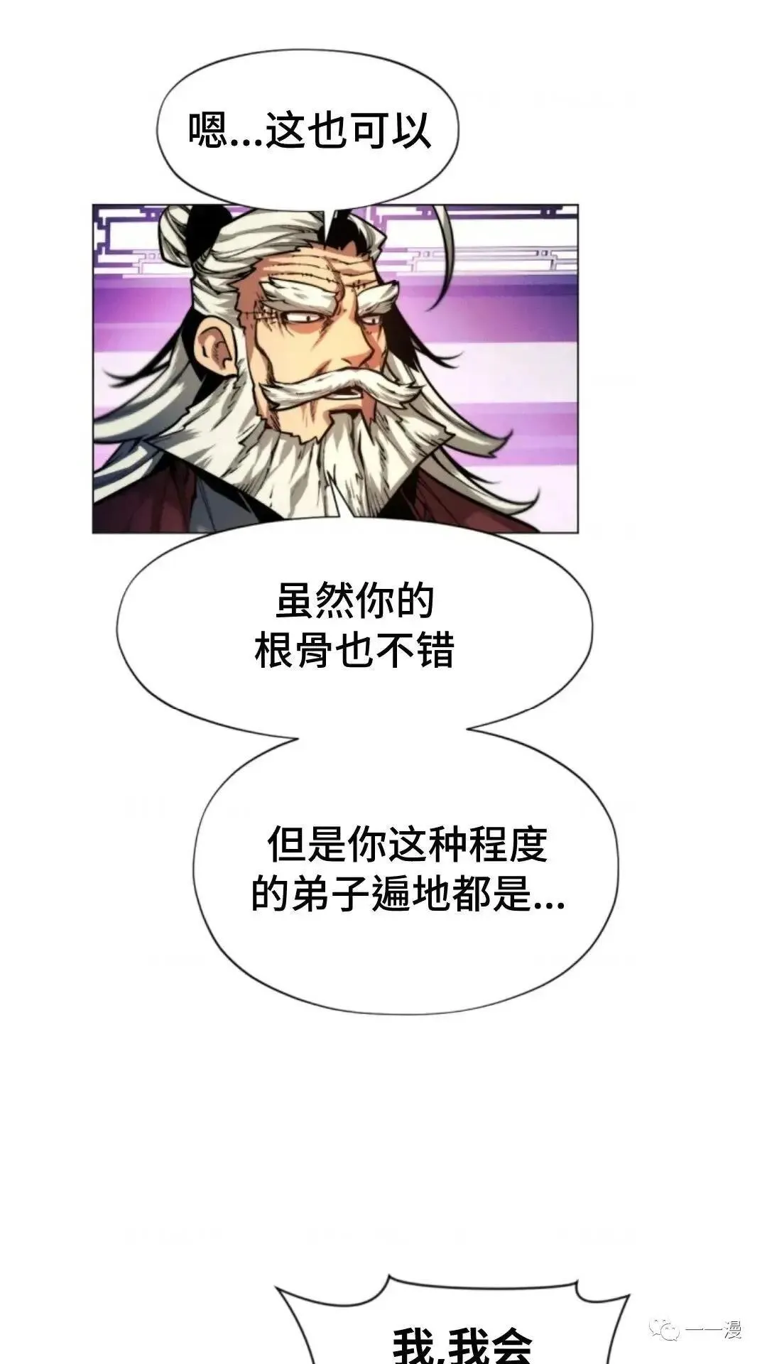 第11话15