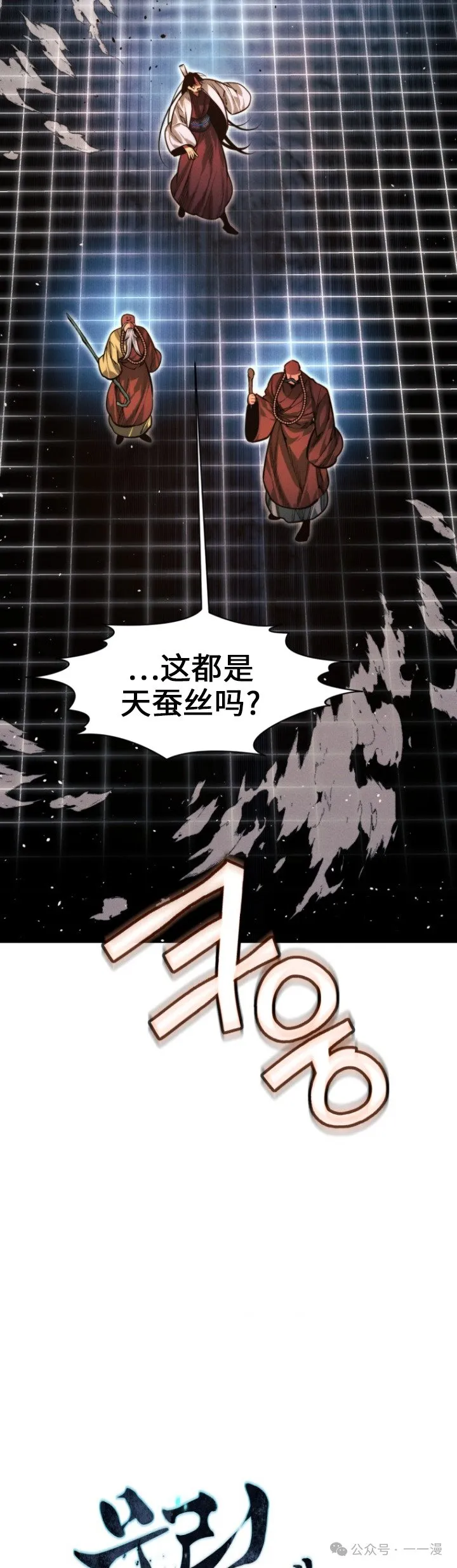 第86话2