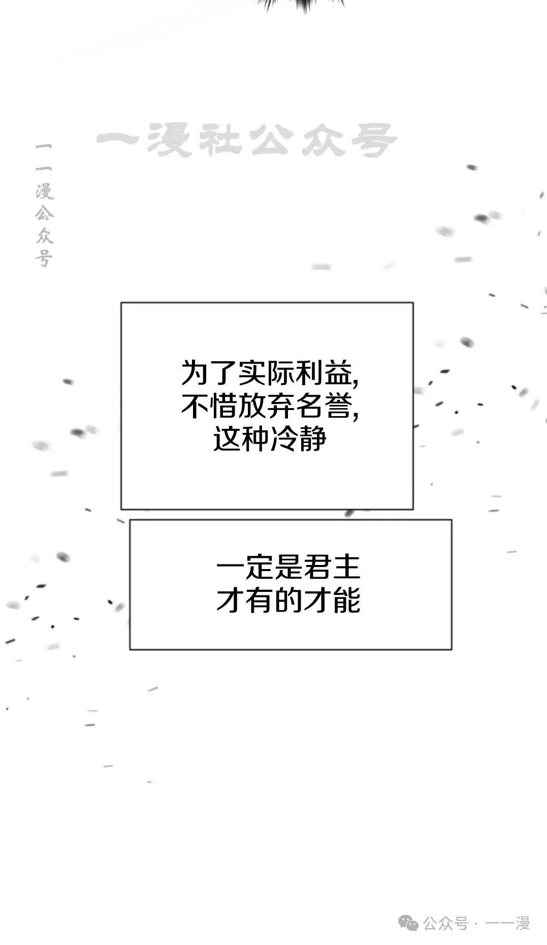 第43话19