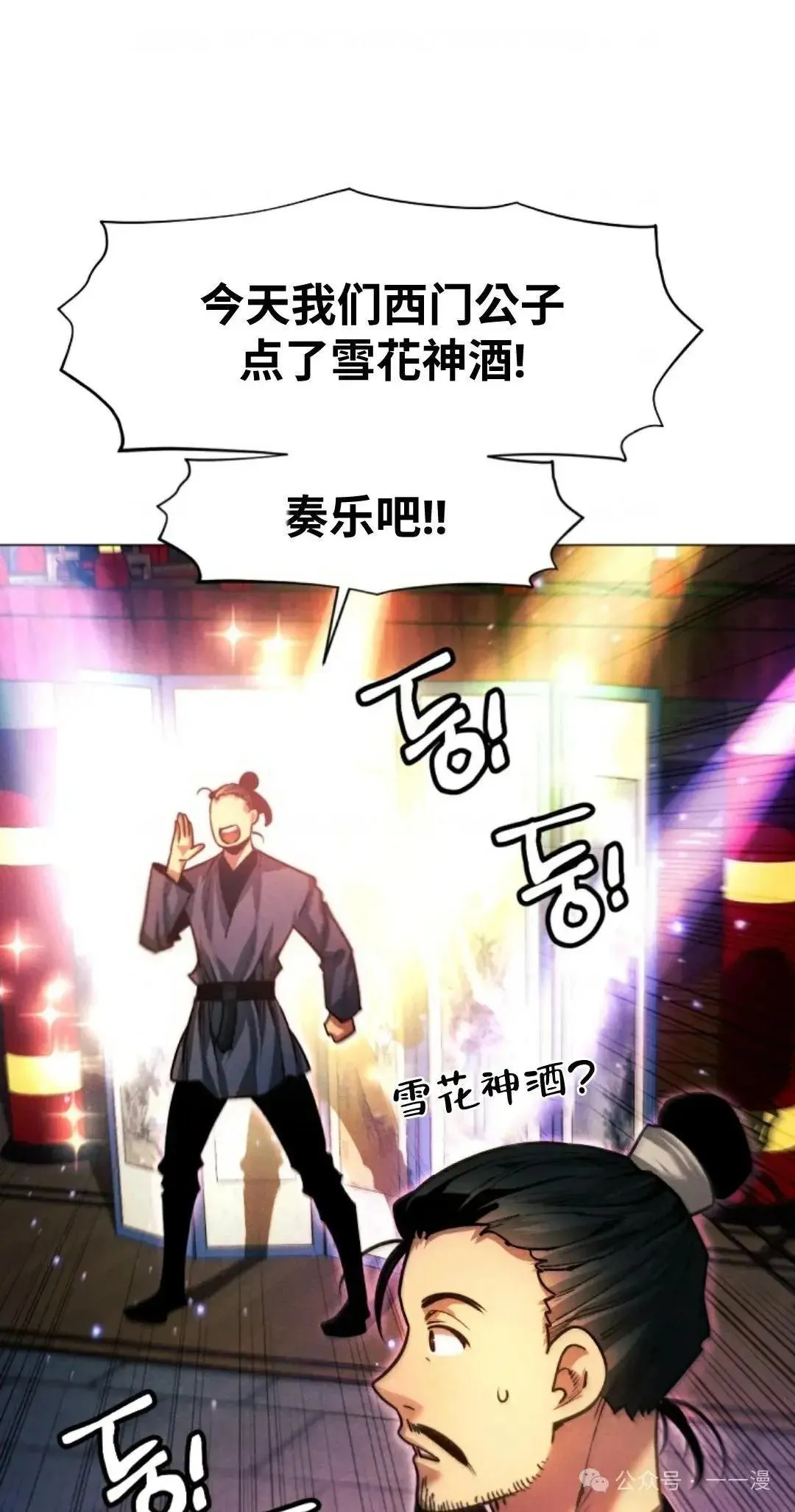 第27话50