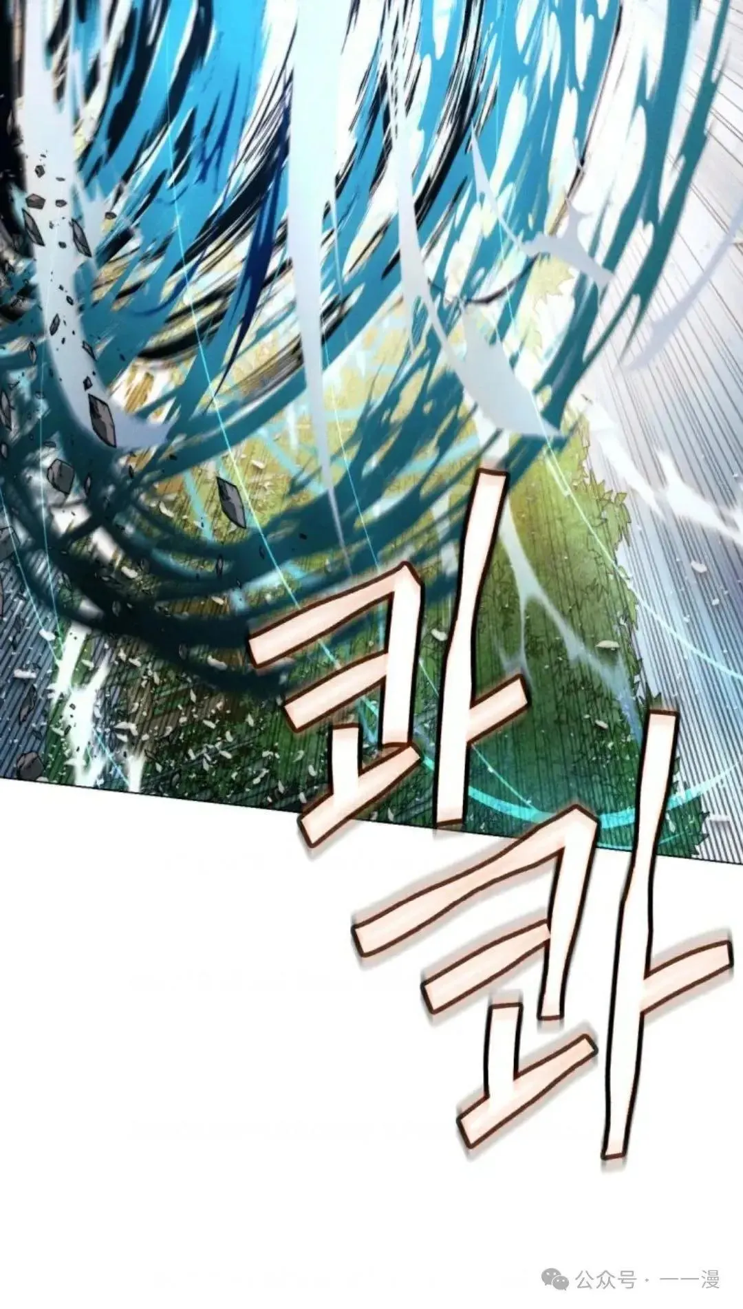 第33话59