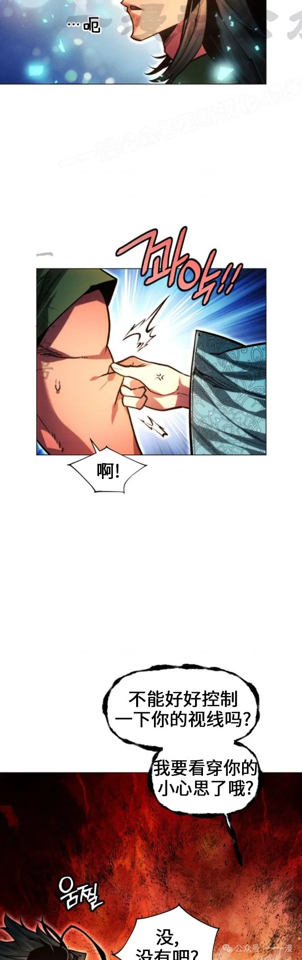 第100话3