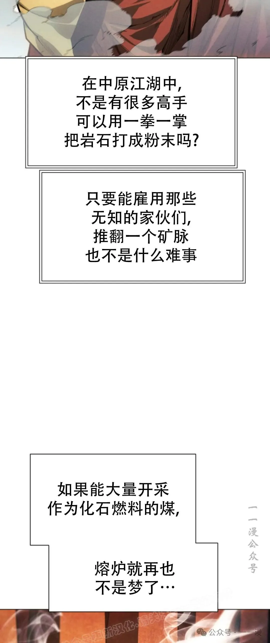 第56话30