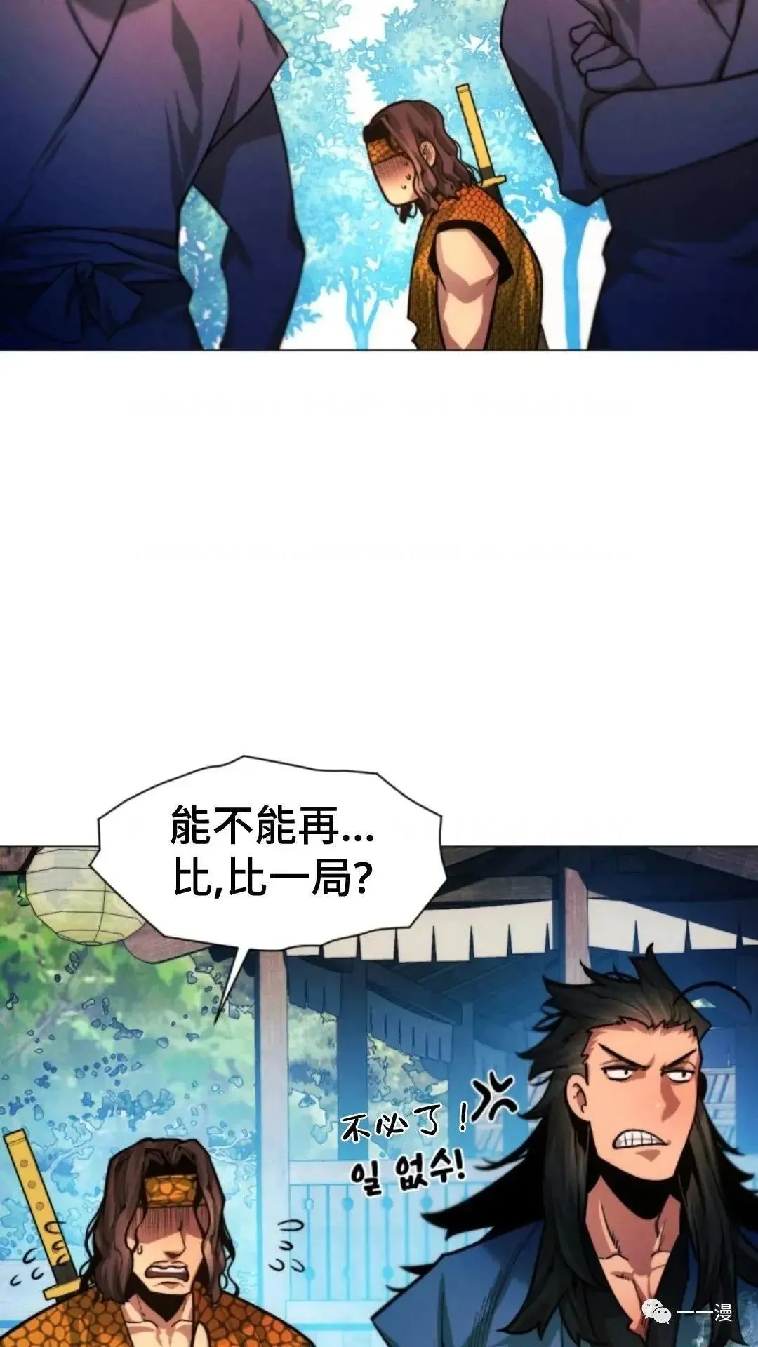 第20话33