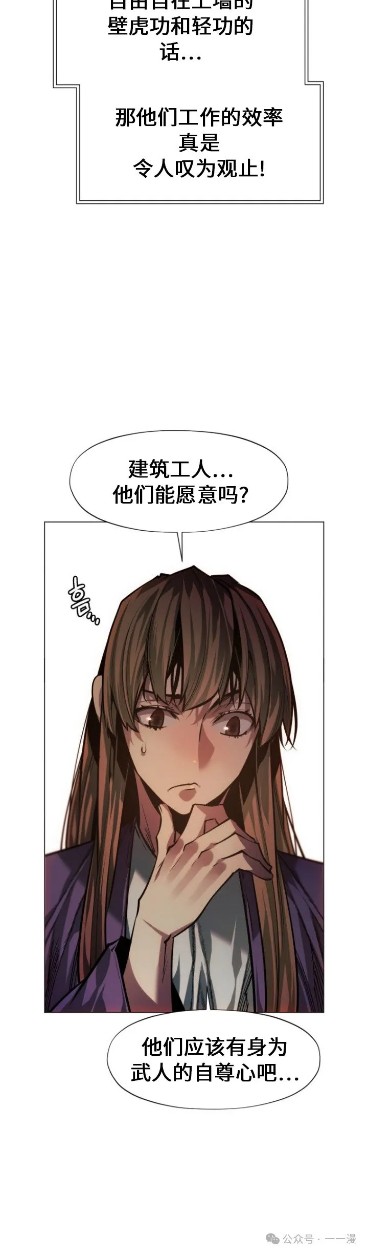 第92话21
