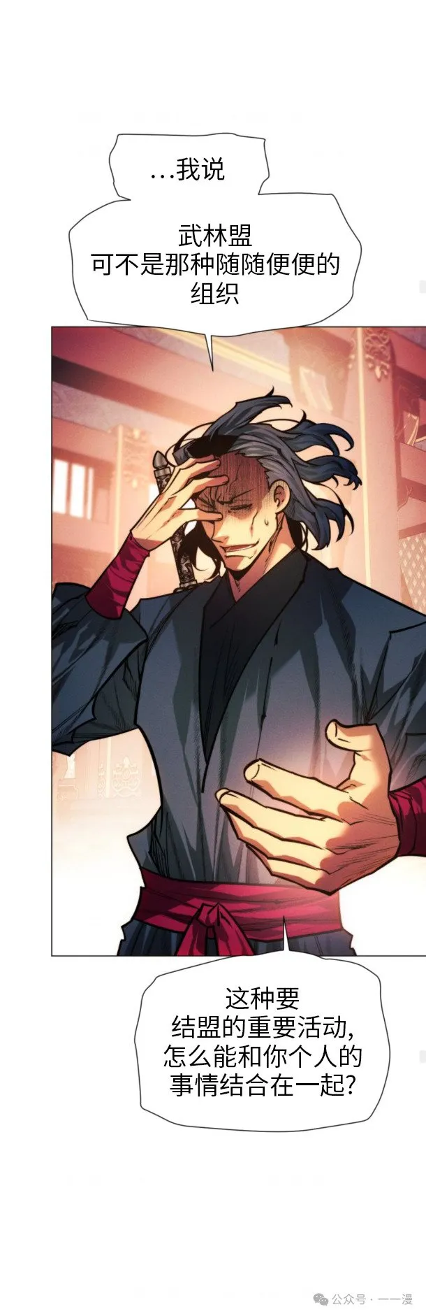 第101话57