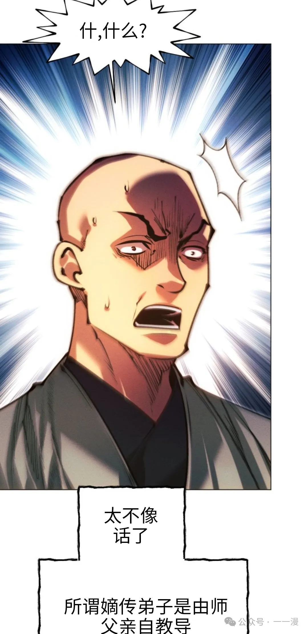 第107话17