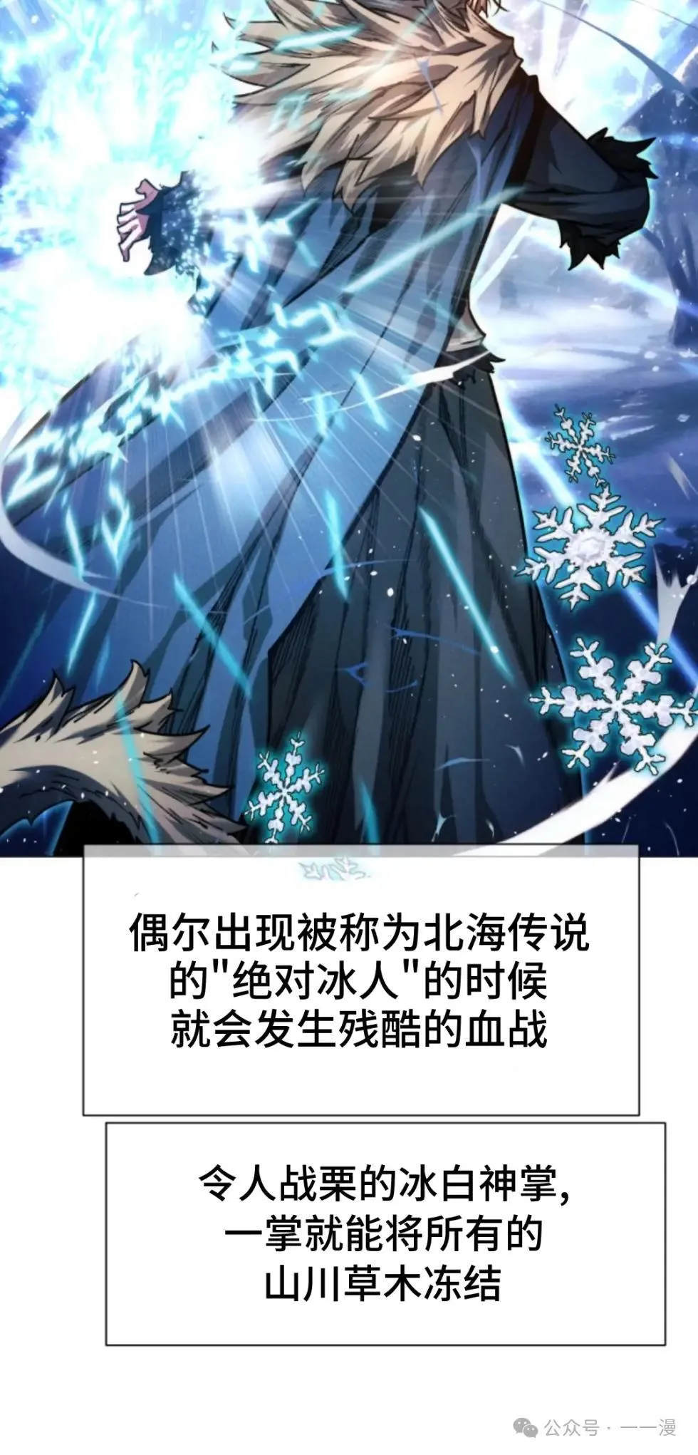 第44话74