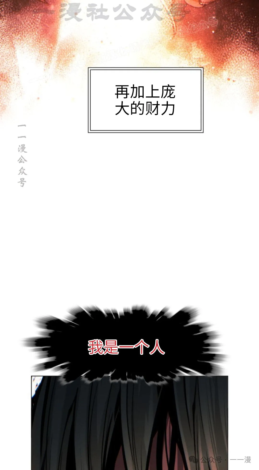 第107话93