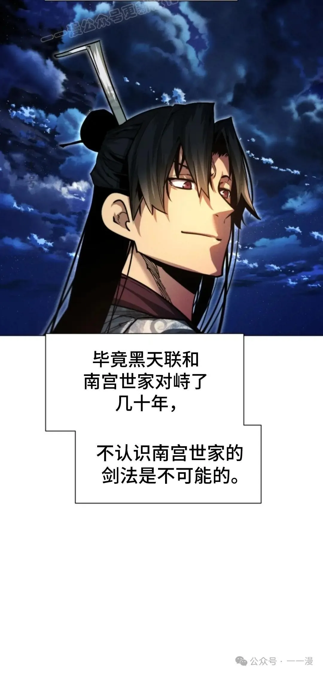 第38话89