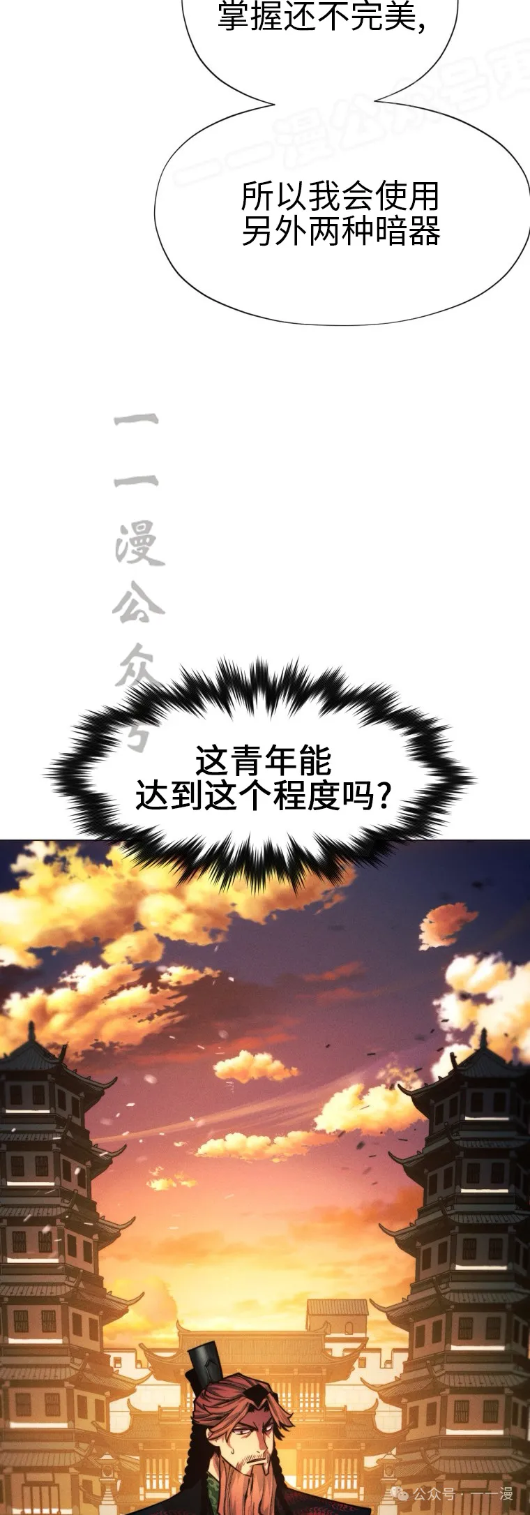 第62话121