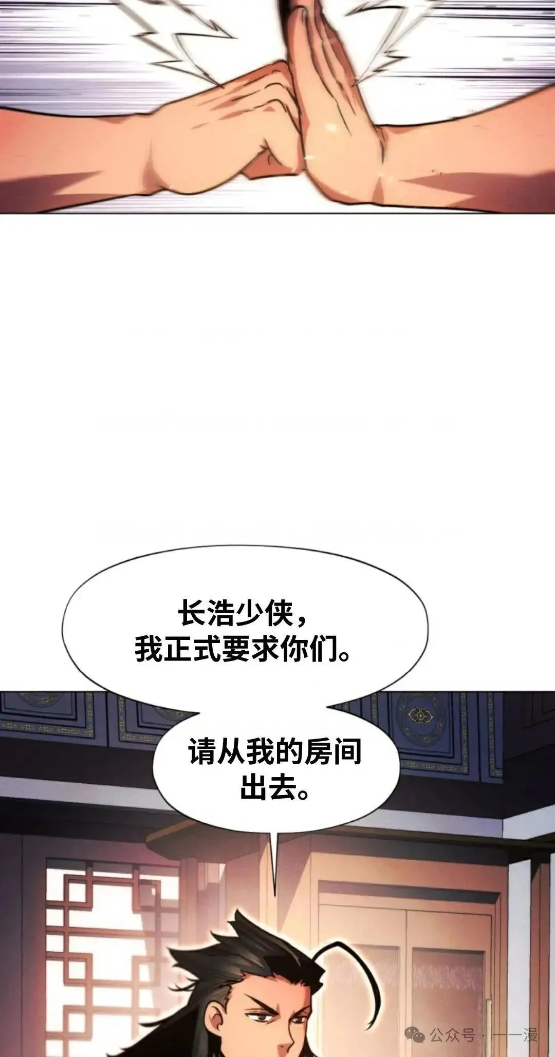 第32话21