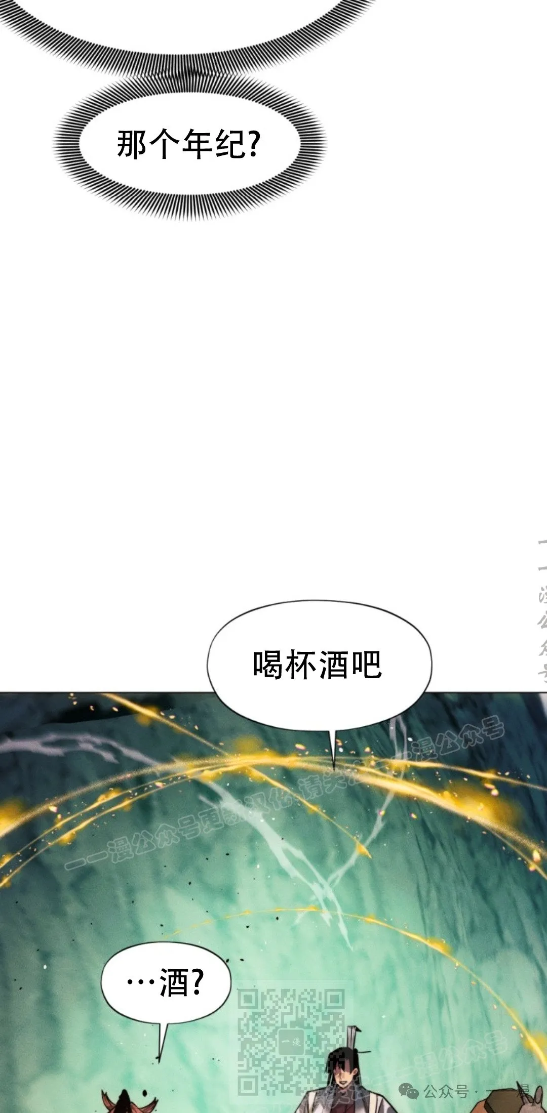 第59话88