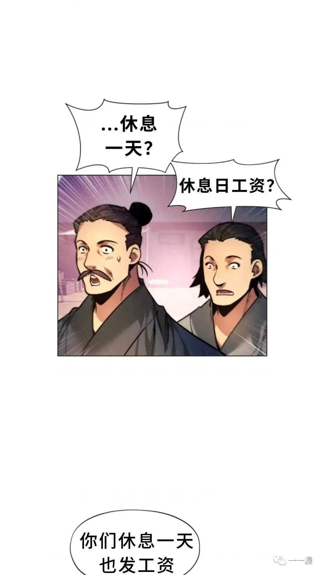 第4话100
