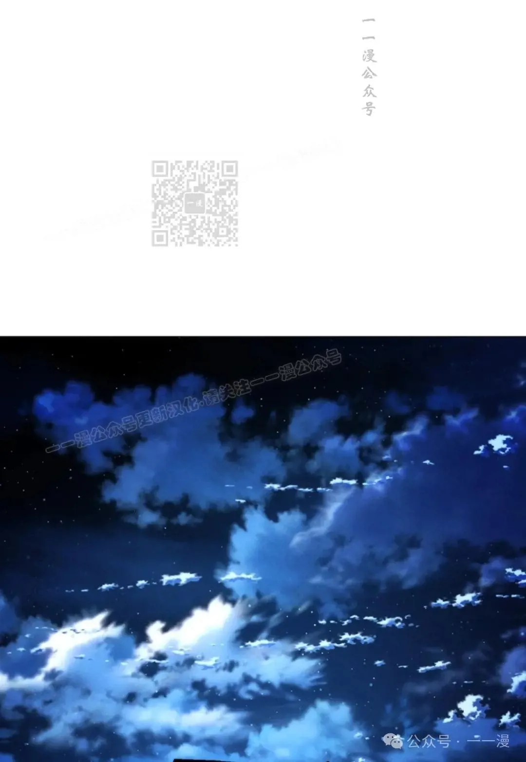 第38话105