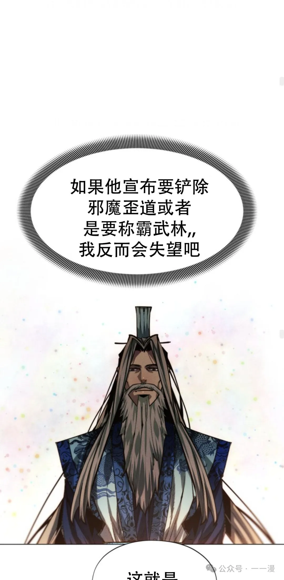 第102话92