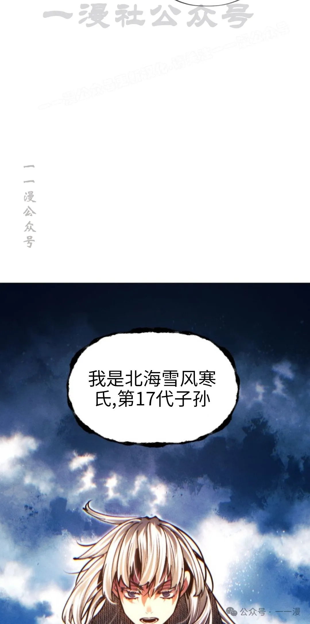第107话23