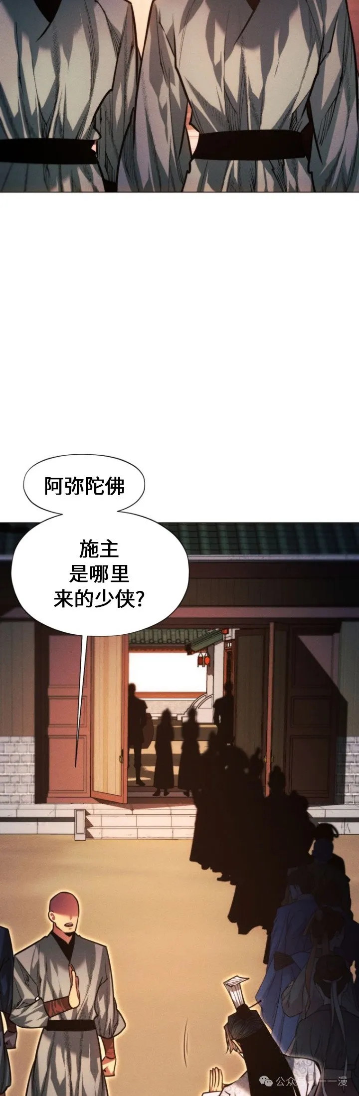 第84话15