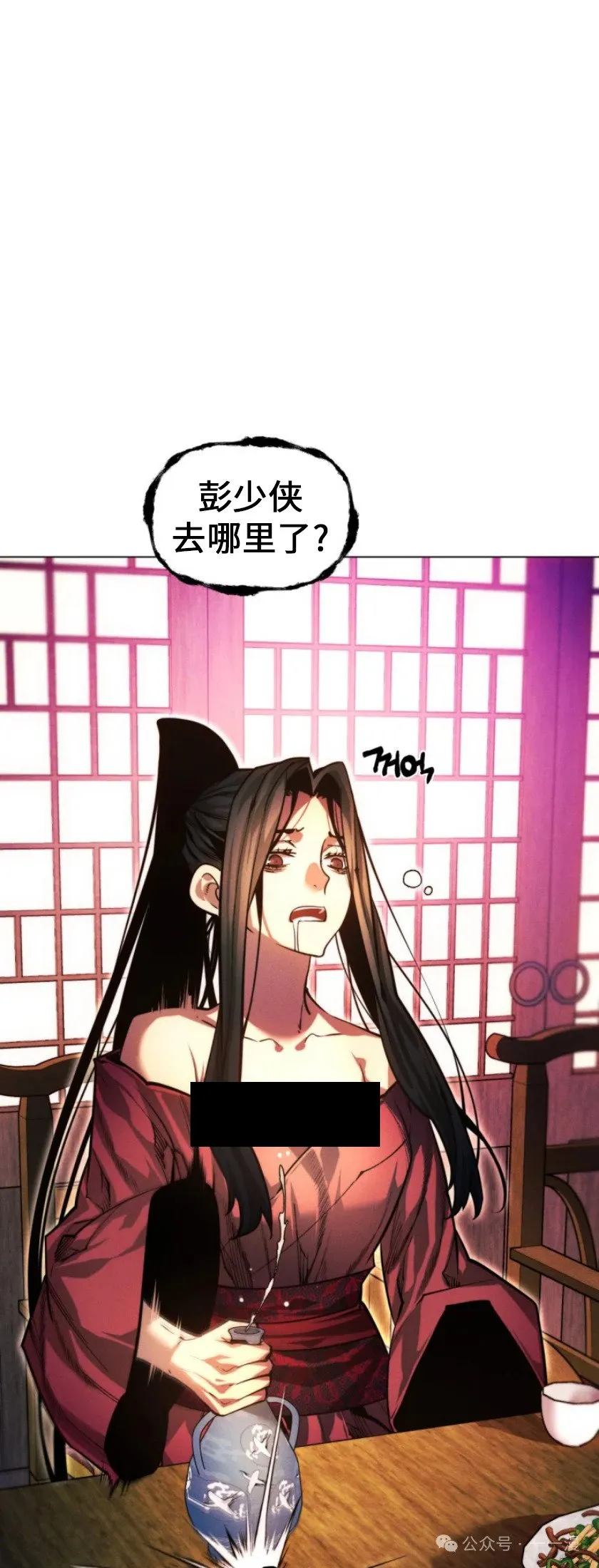 第74话29