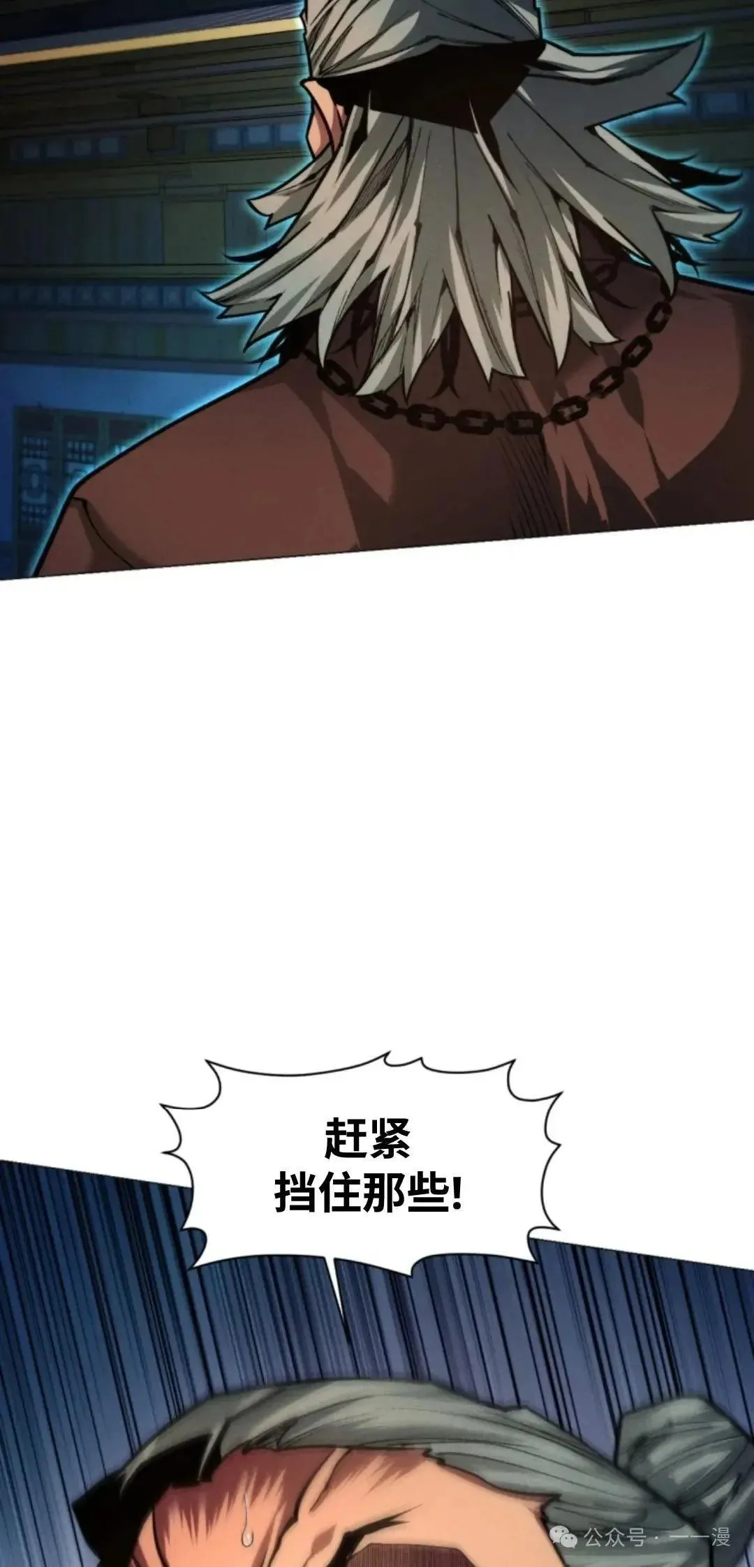 第39话17