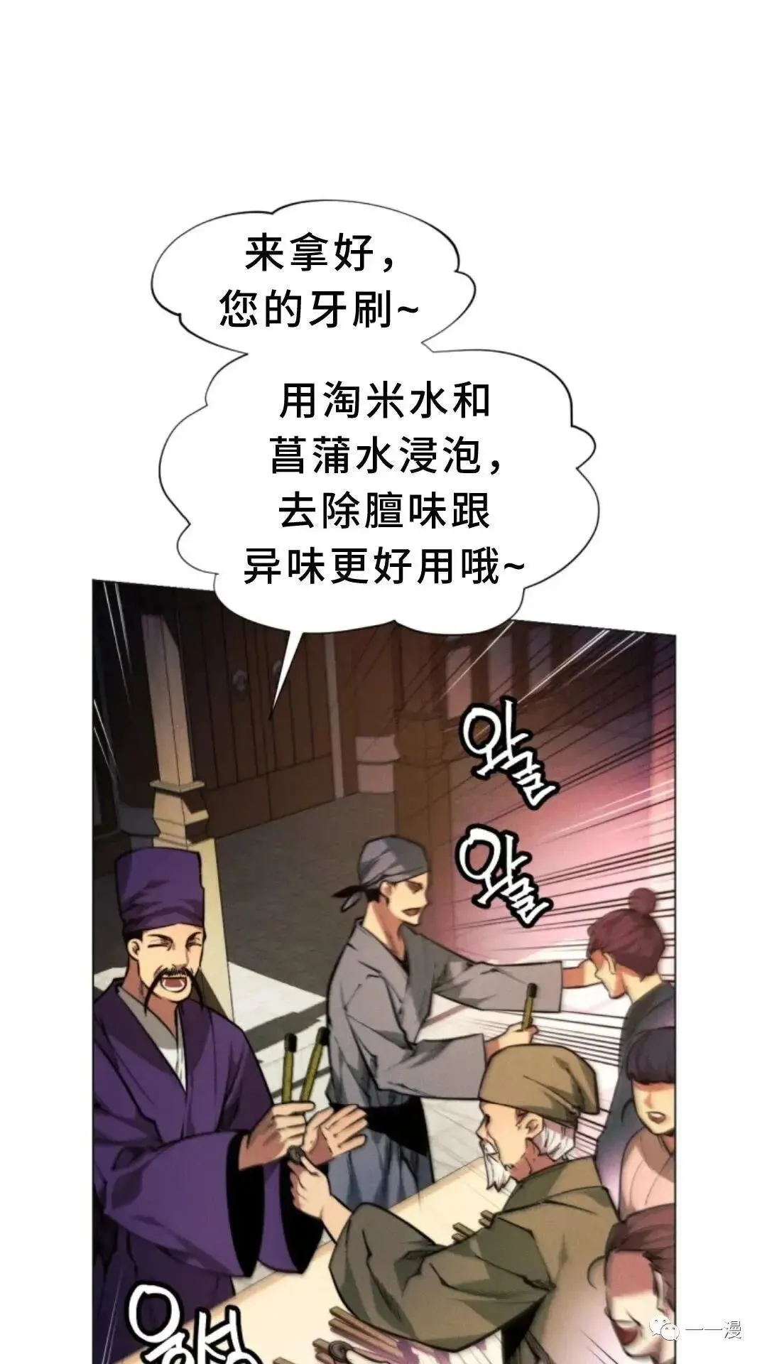 第2话89