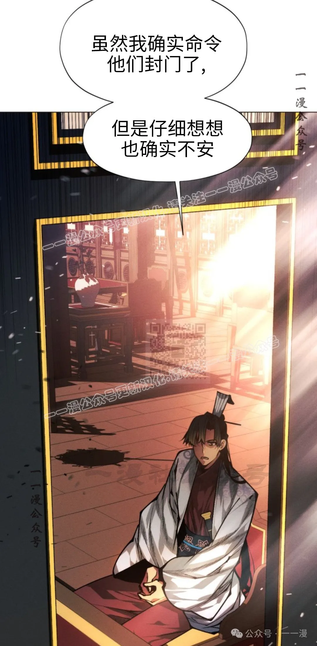 第106话46