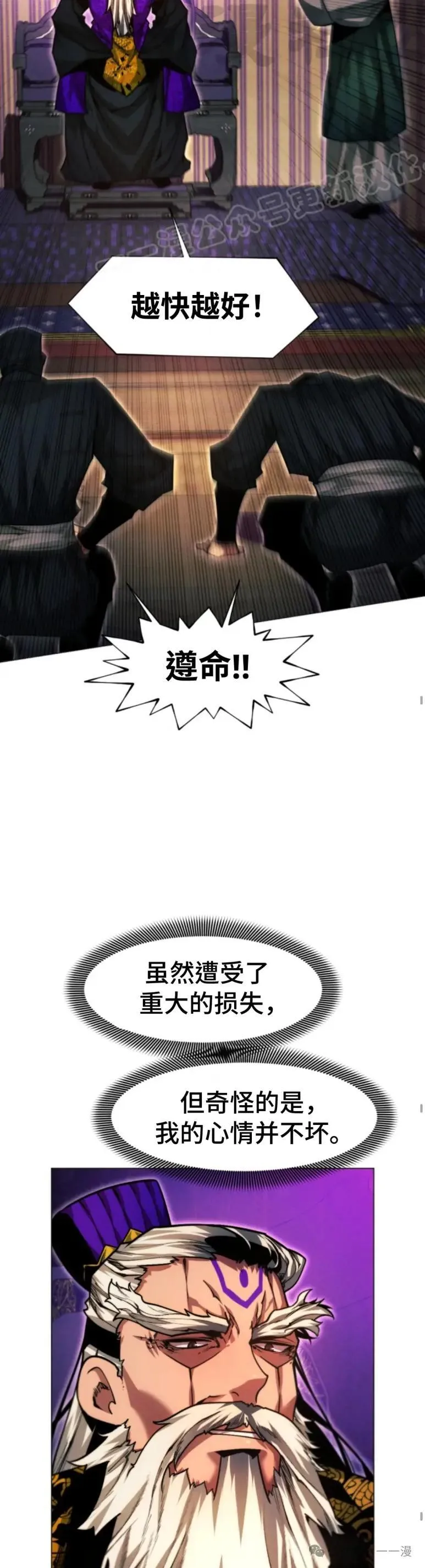 第40话13