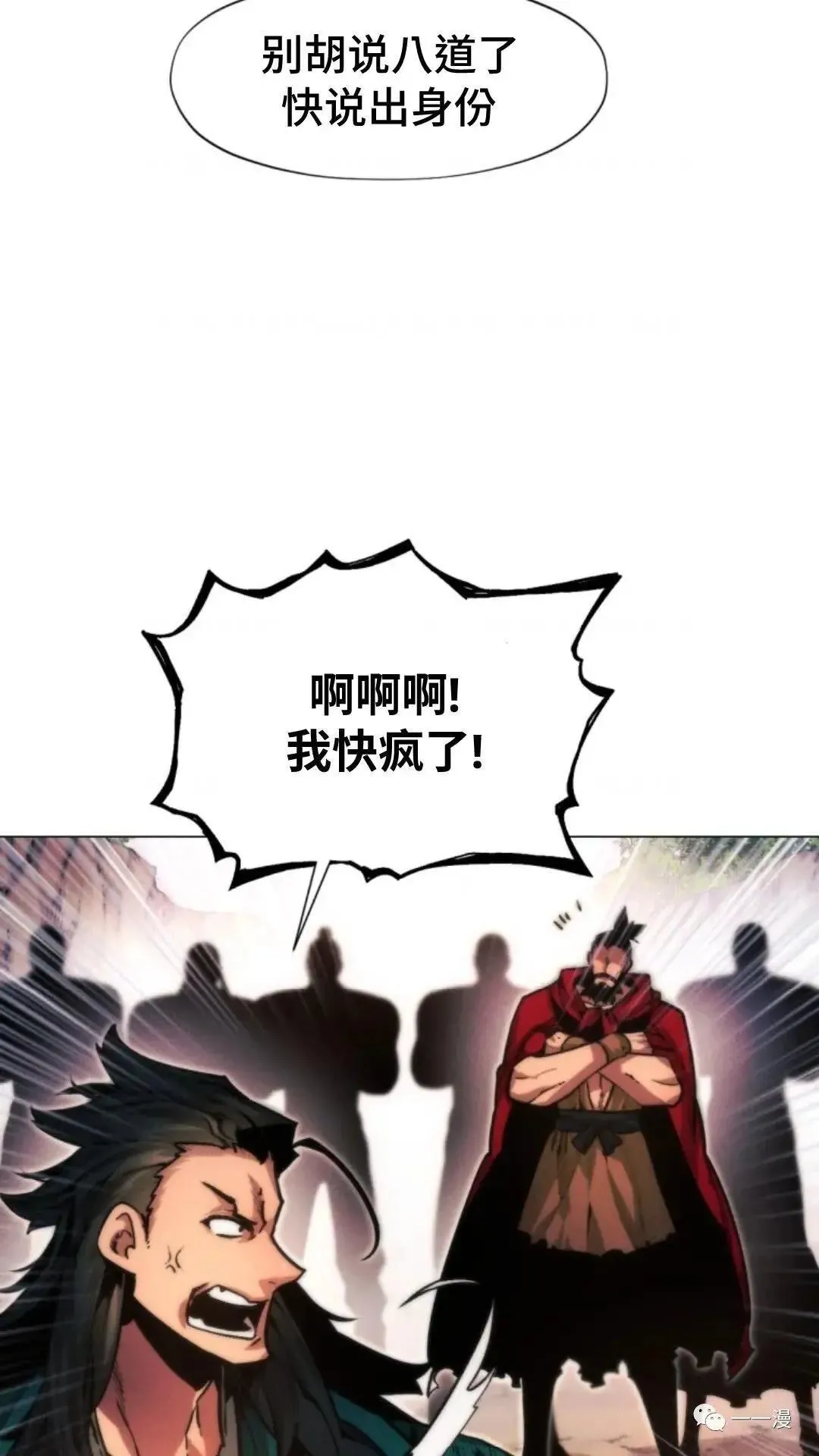第18话40