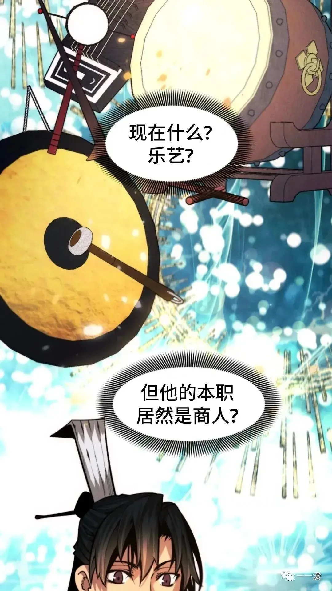 第17话35