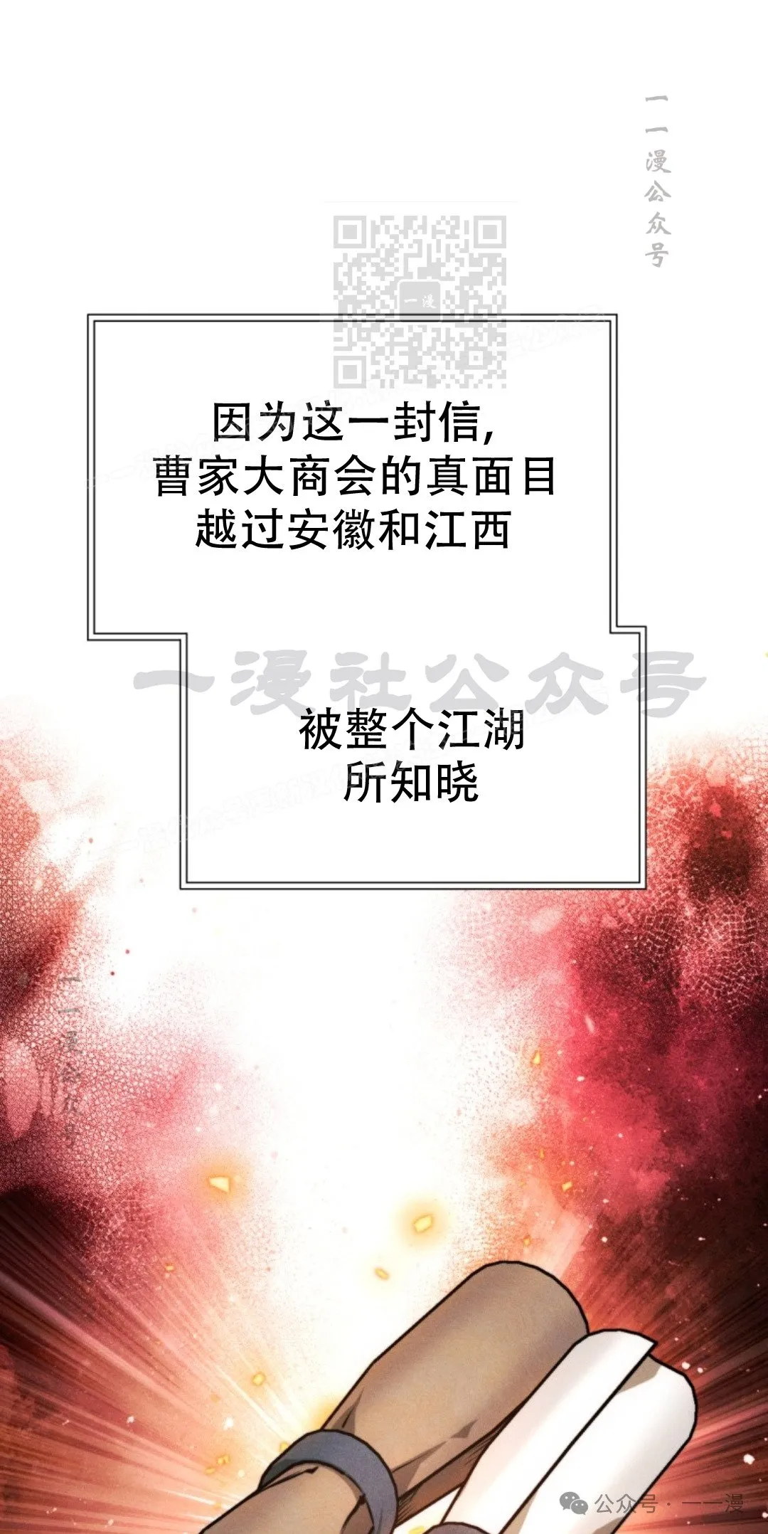 第58话40