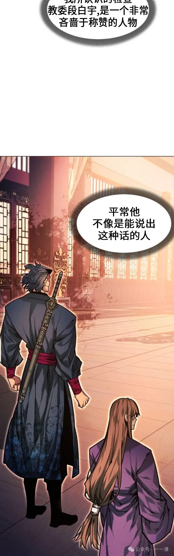 第100话21