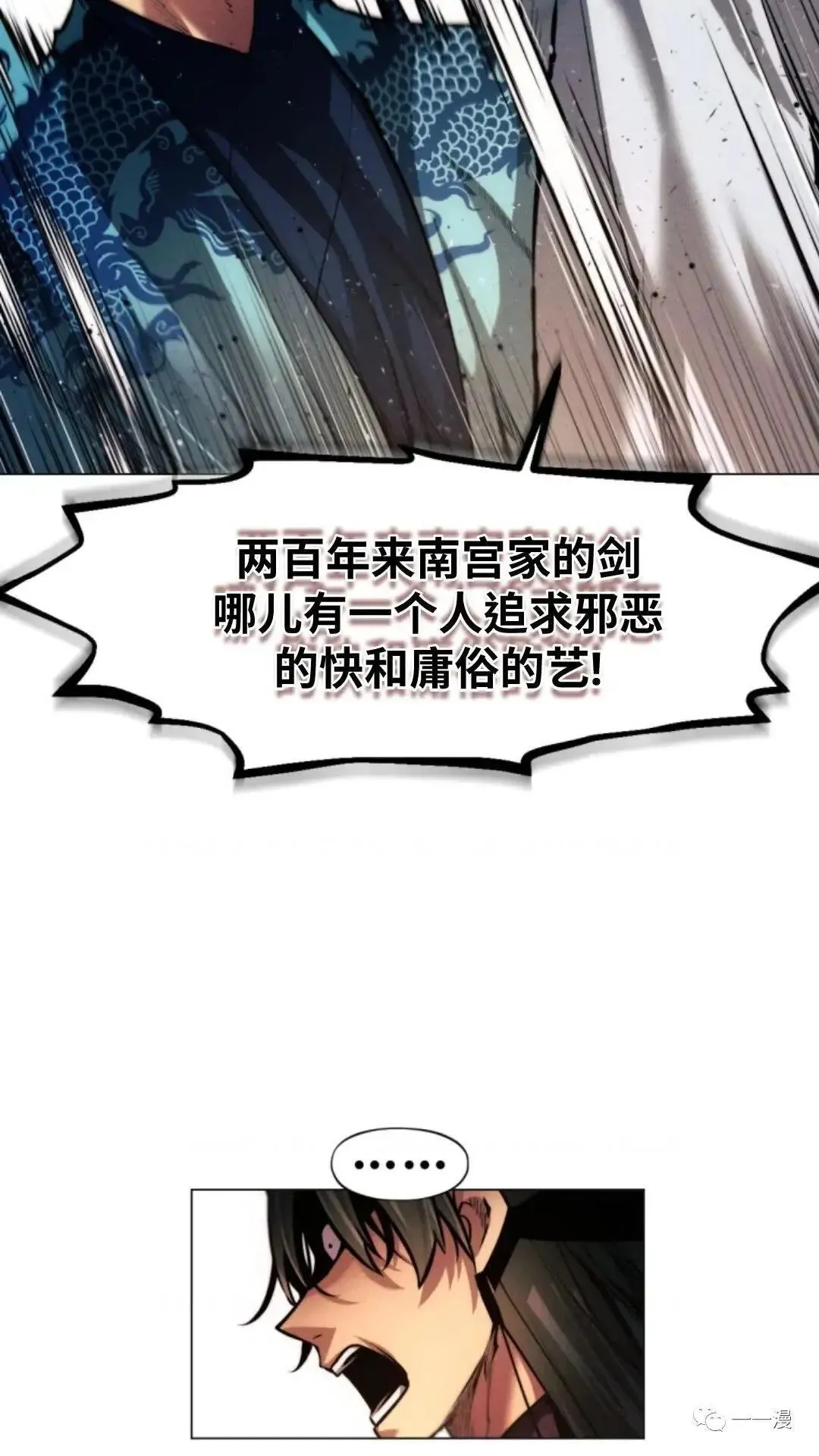 第16话36