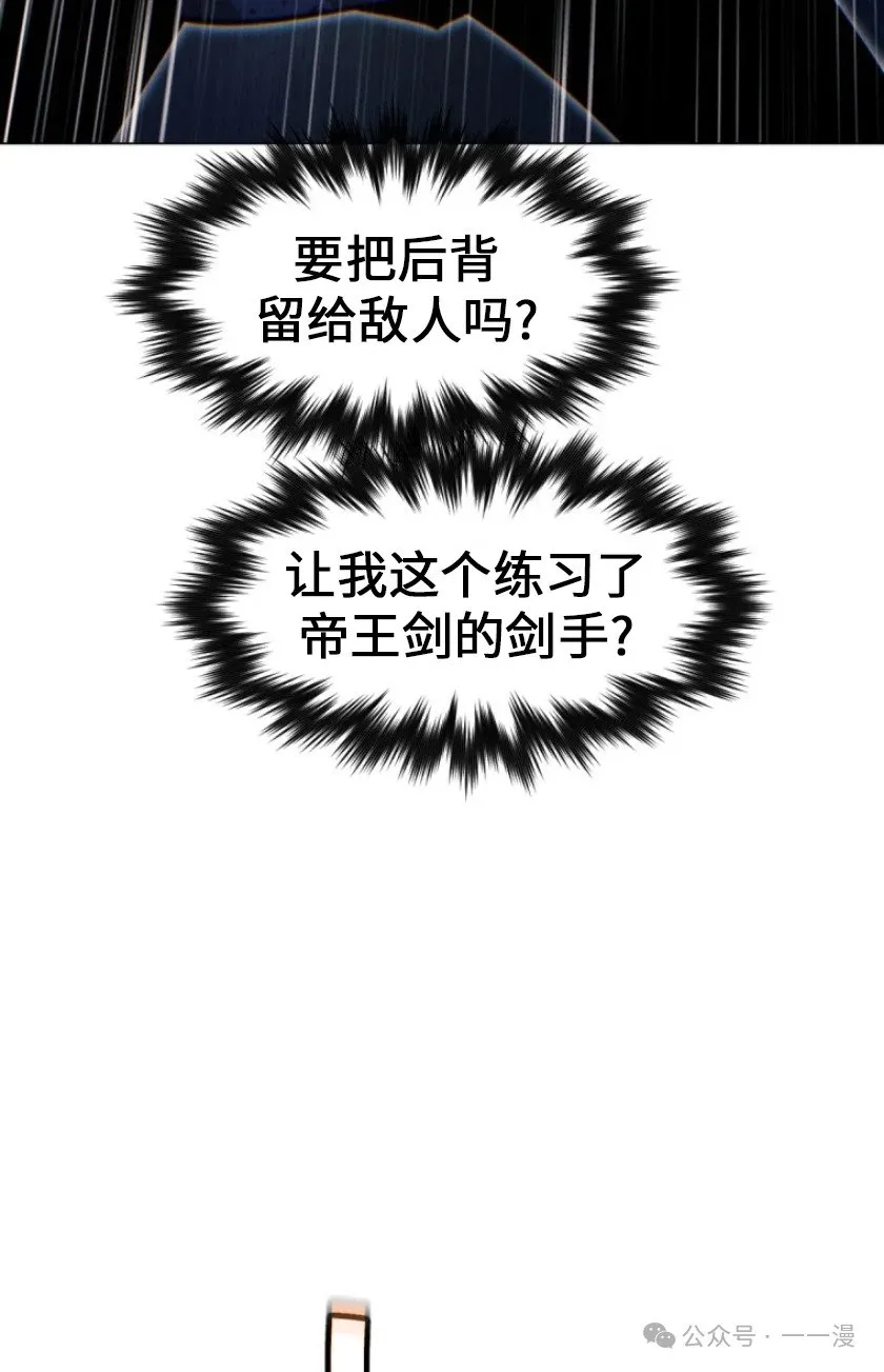 第74话89