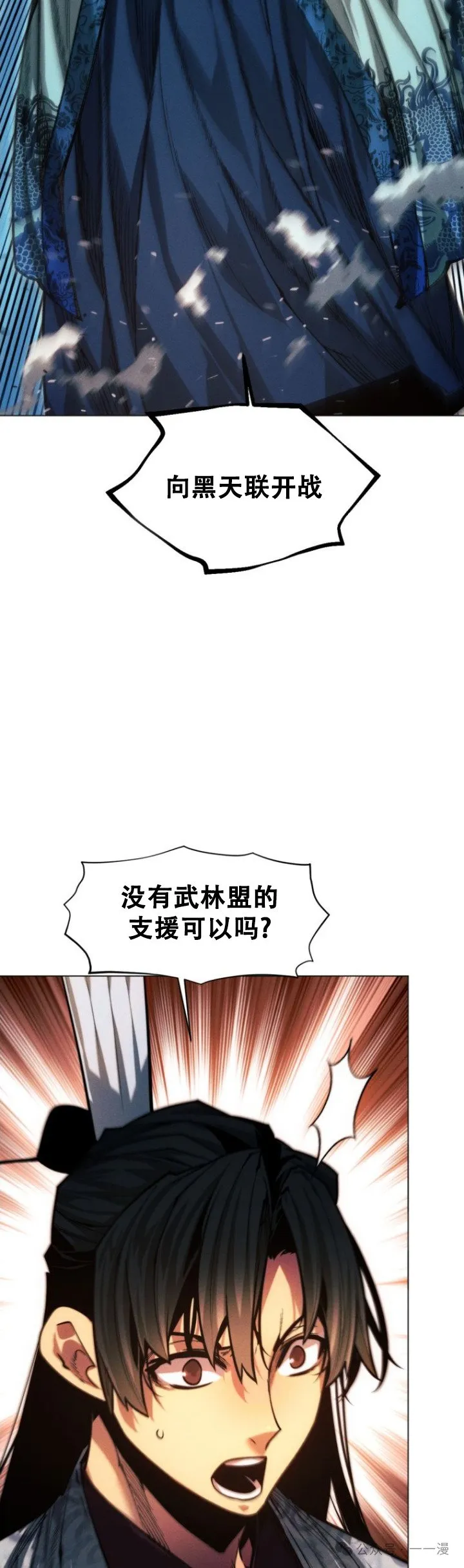 第83话34