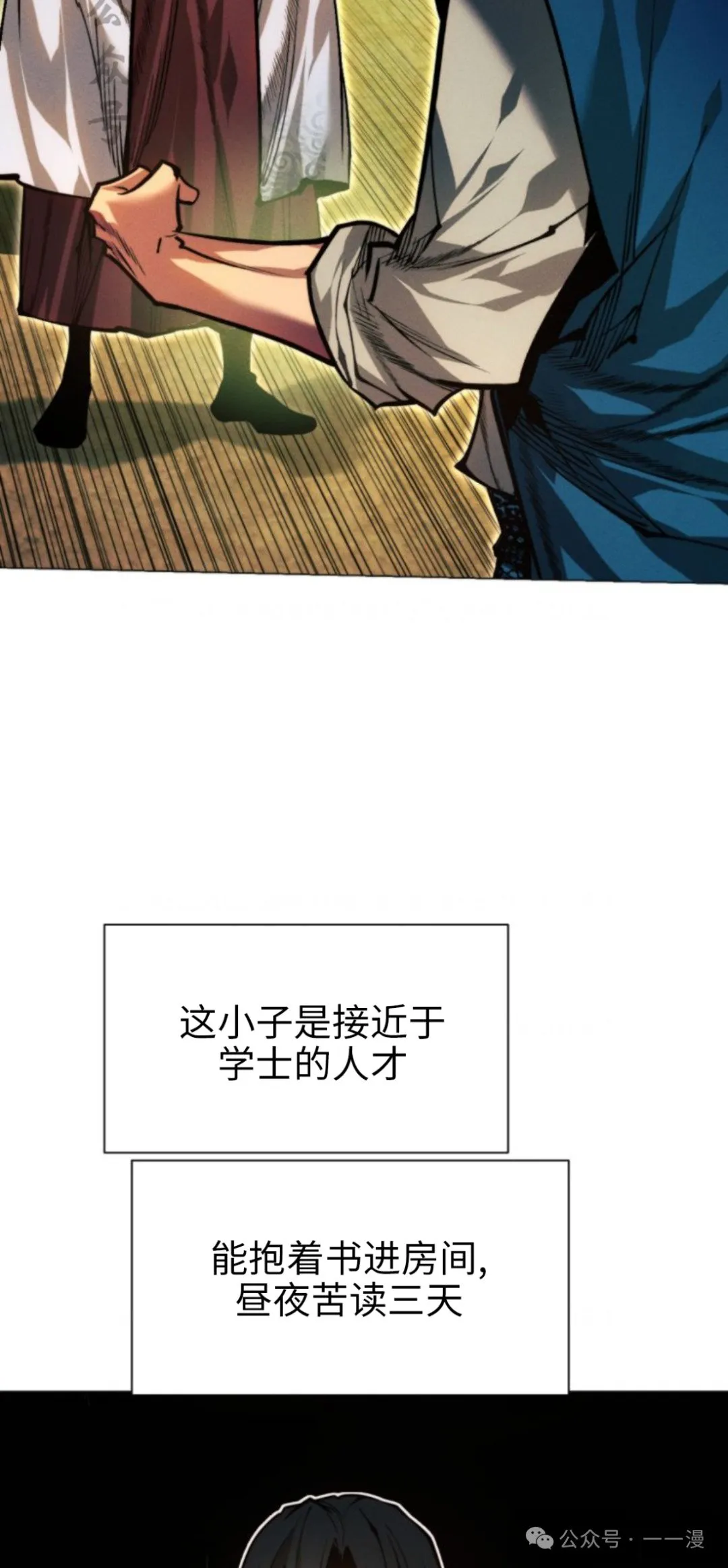 第105话5