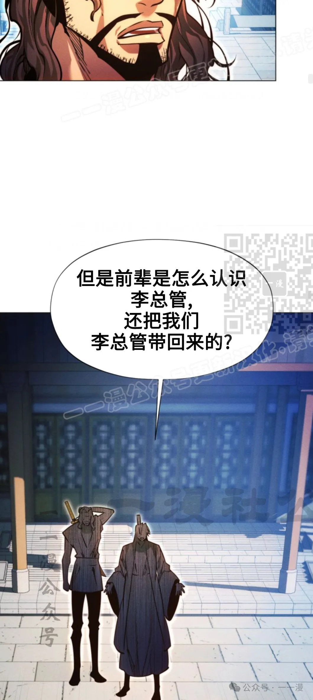 第94话72