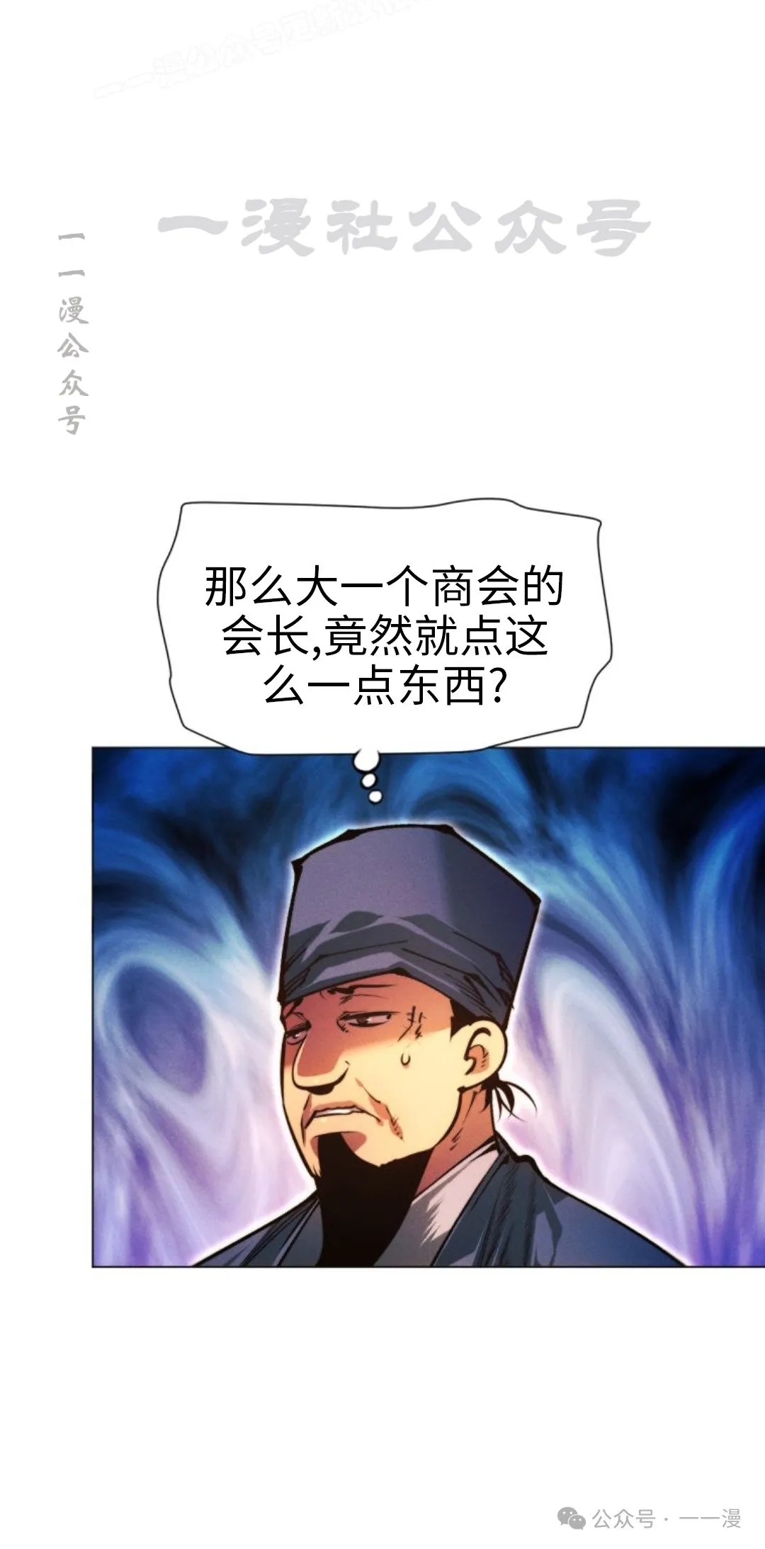 第106话89
