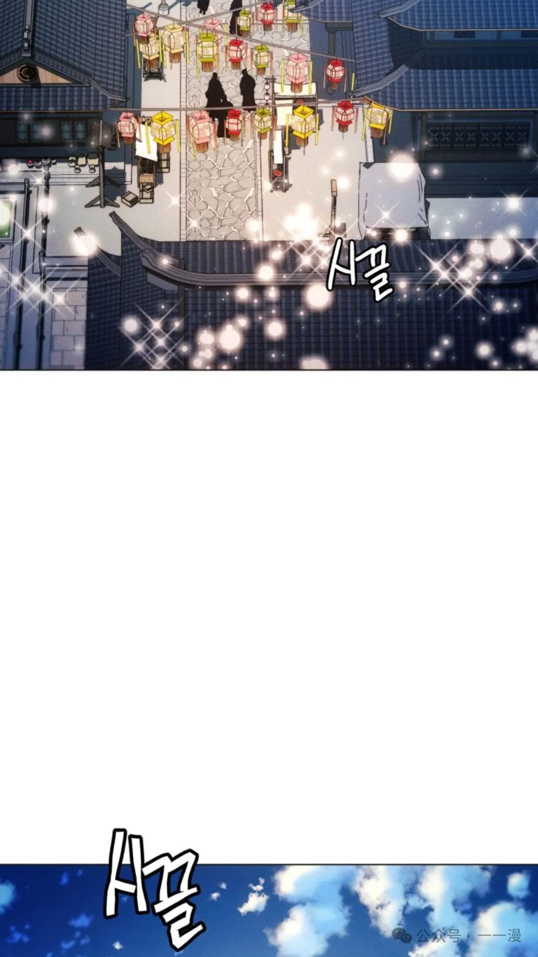 第106话94