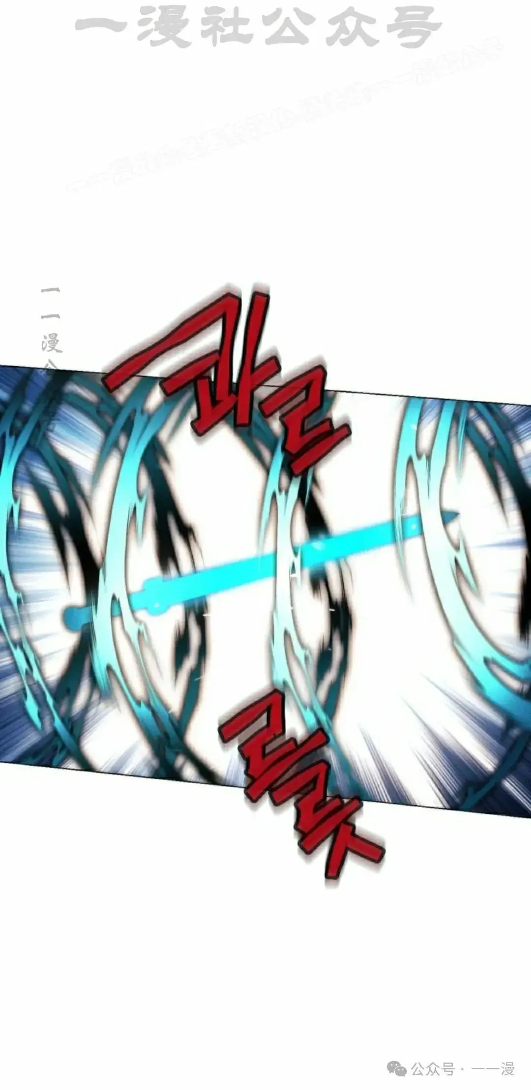 第38话23
