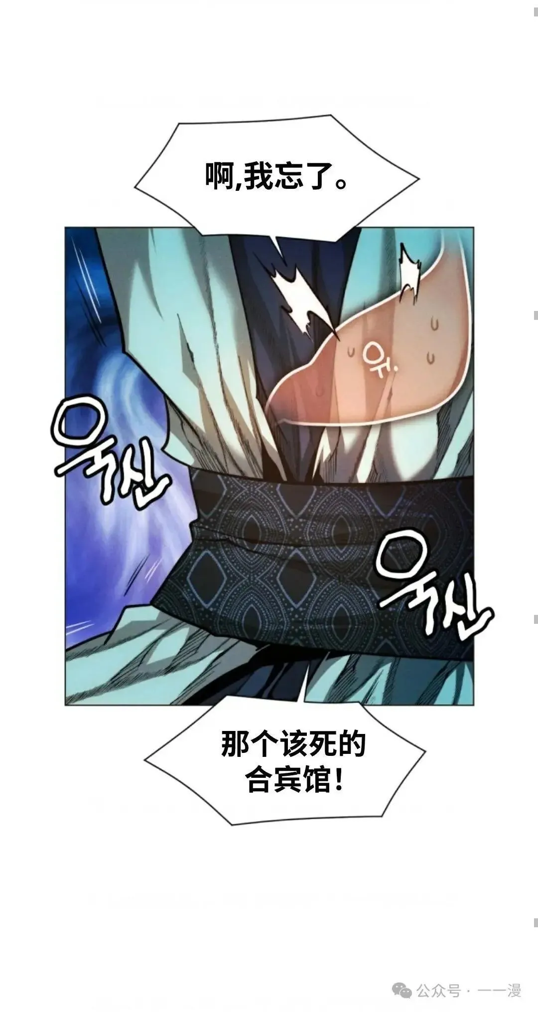 第28话62