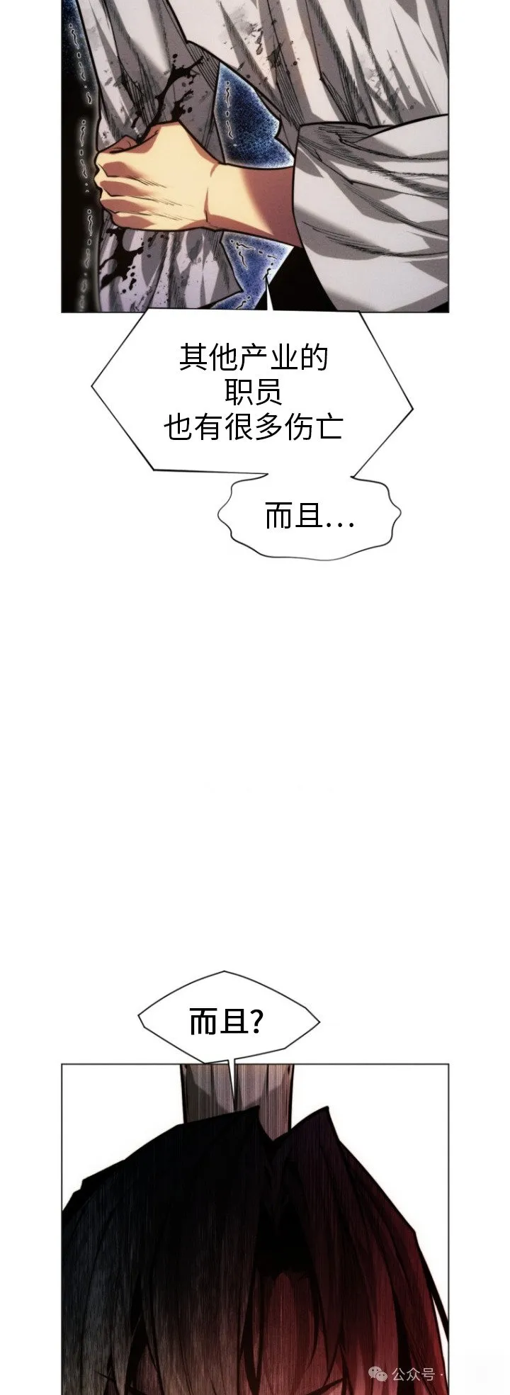 第77话36