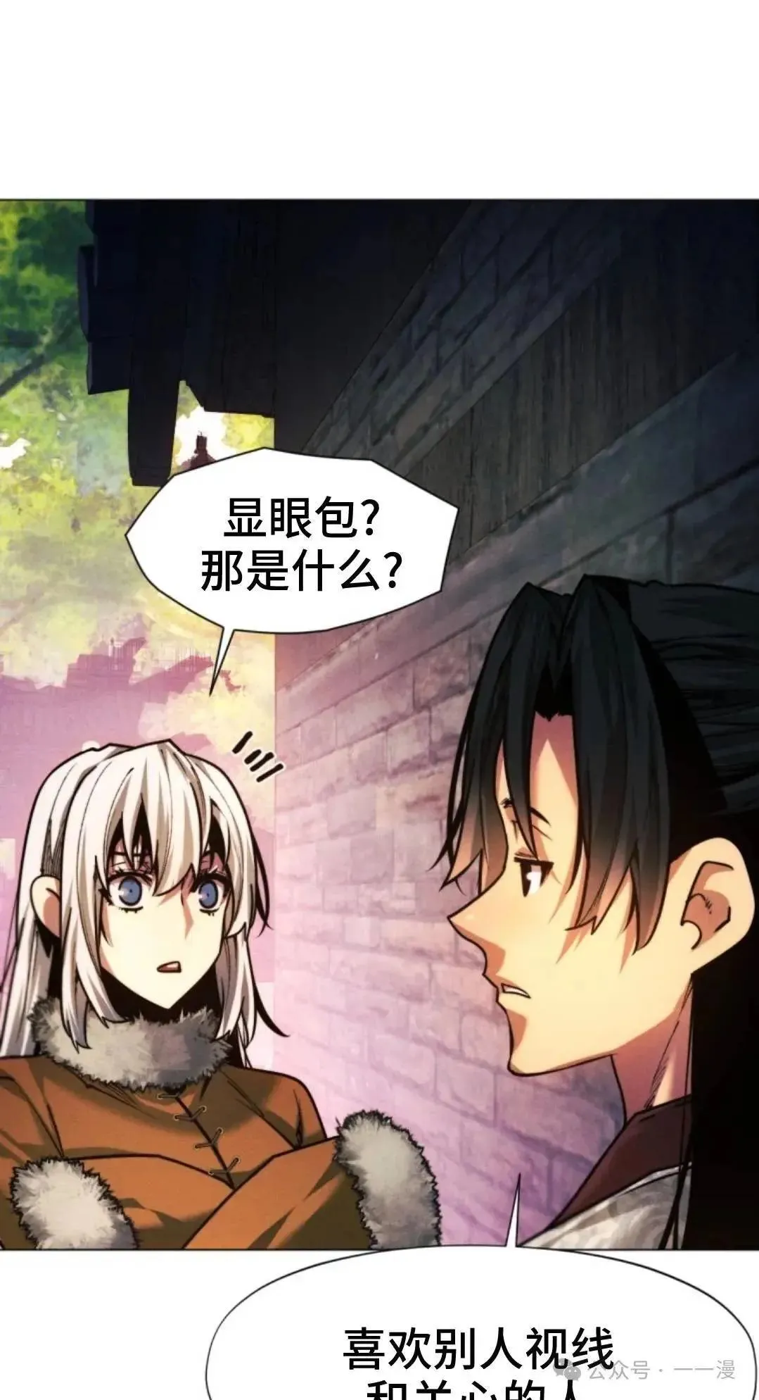 第45话84