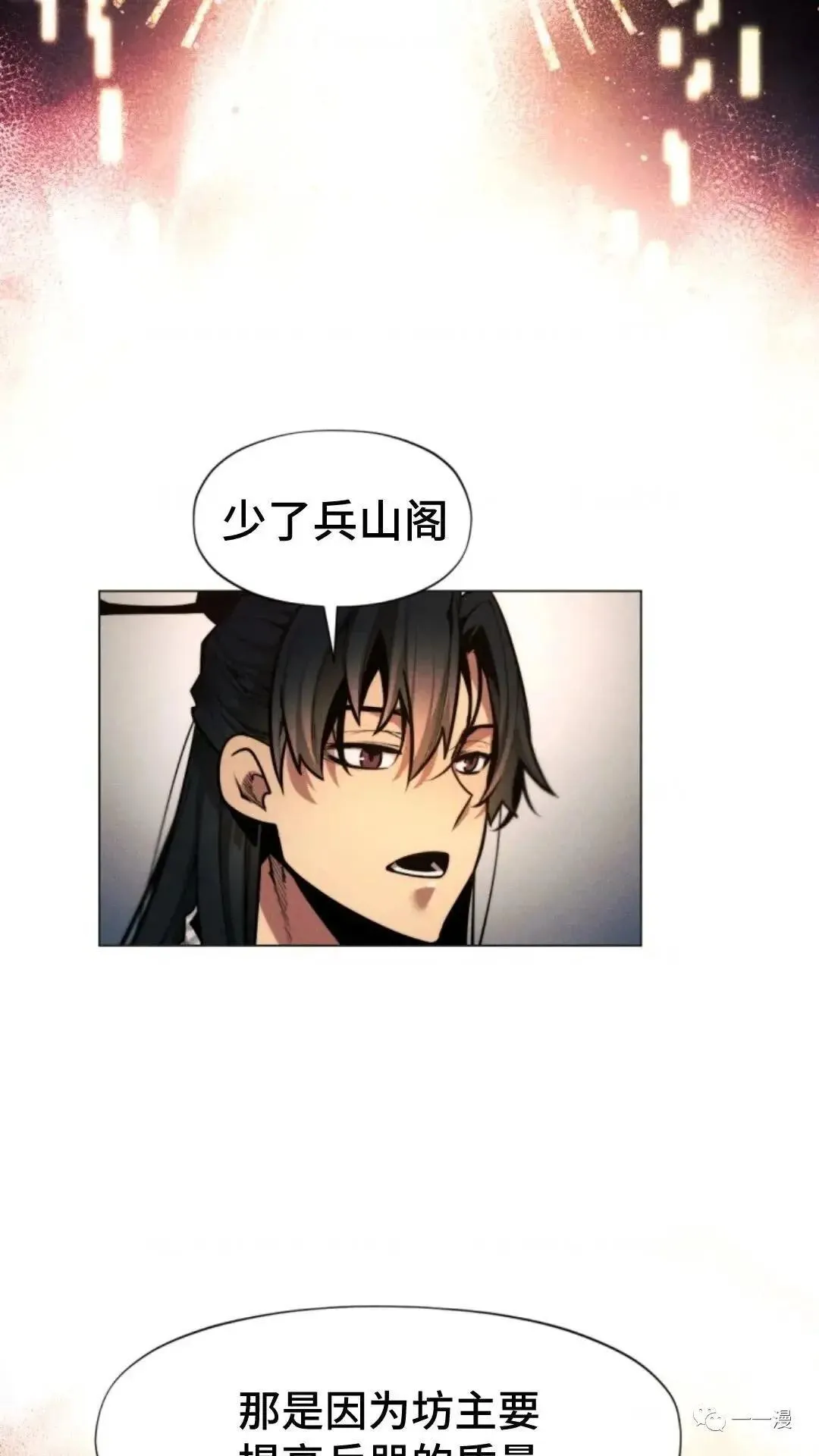 第14话26