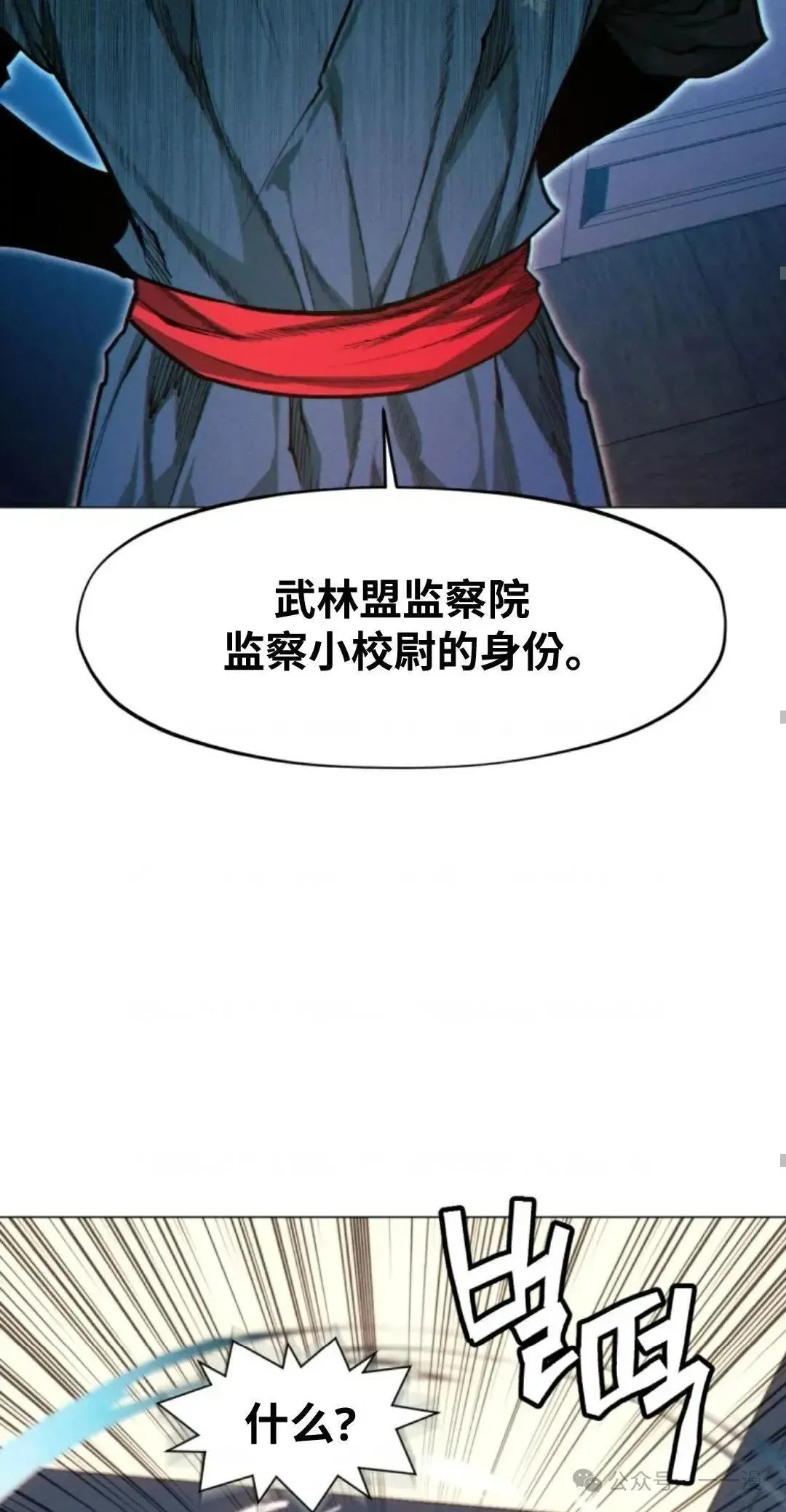 第28话71