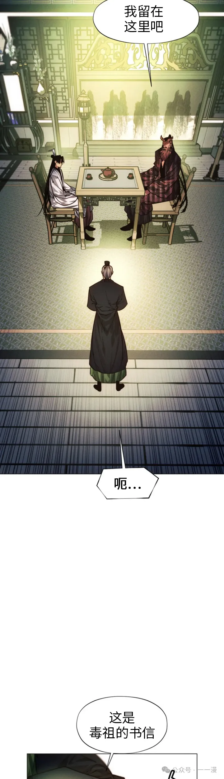 第68话50