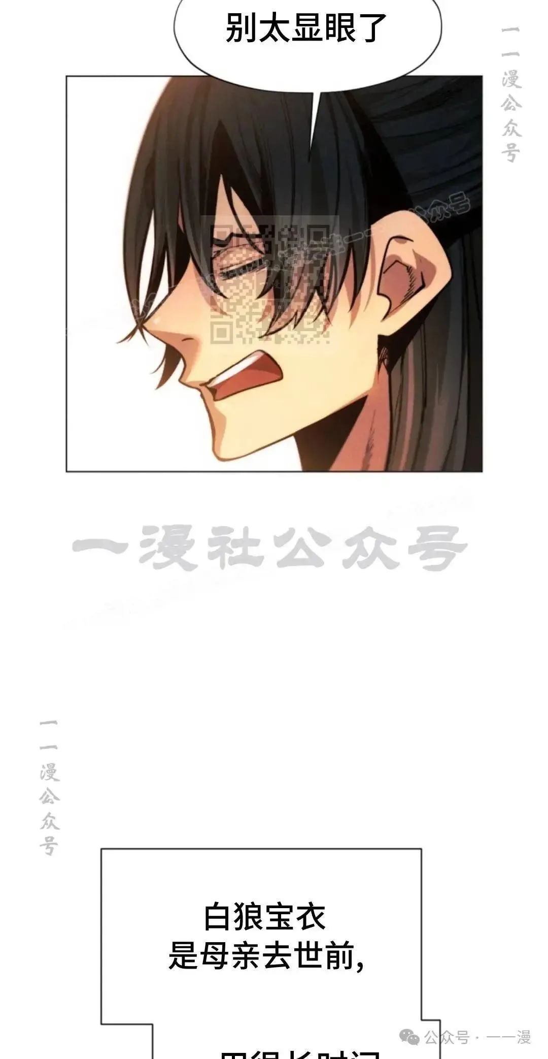 第45话75