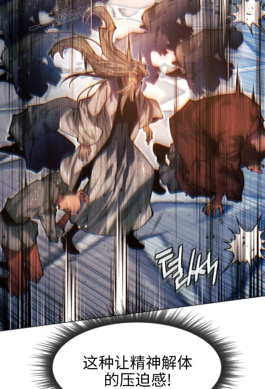 第107话79
