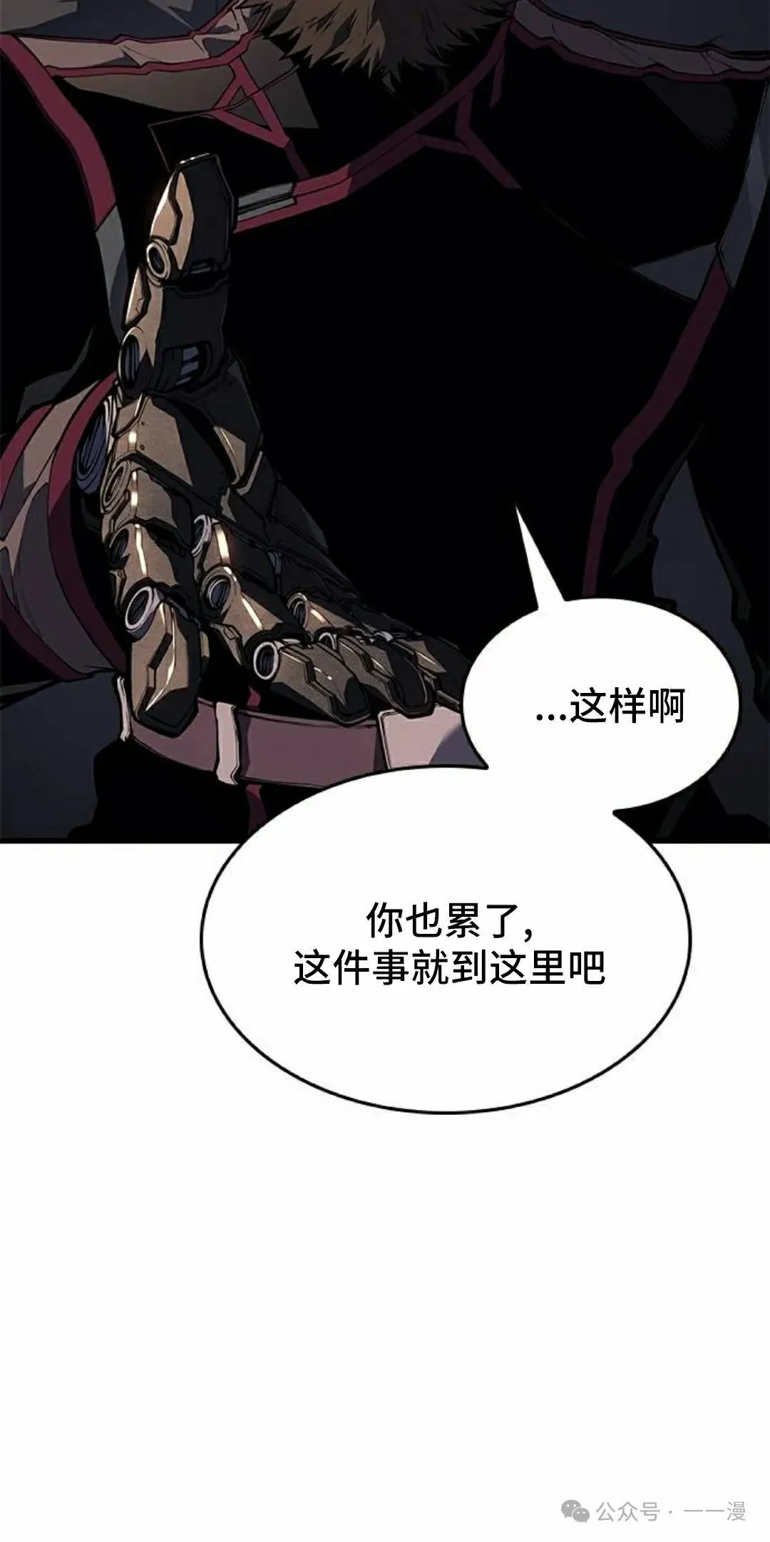 第19集14