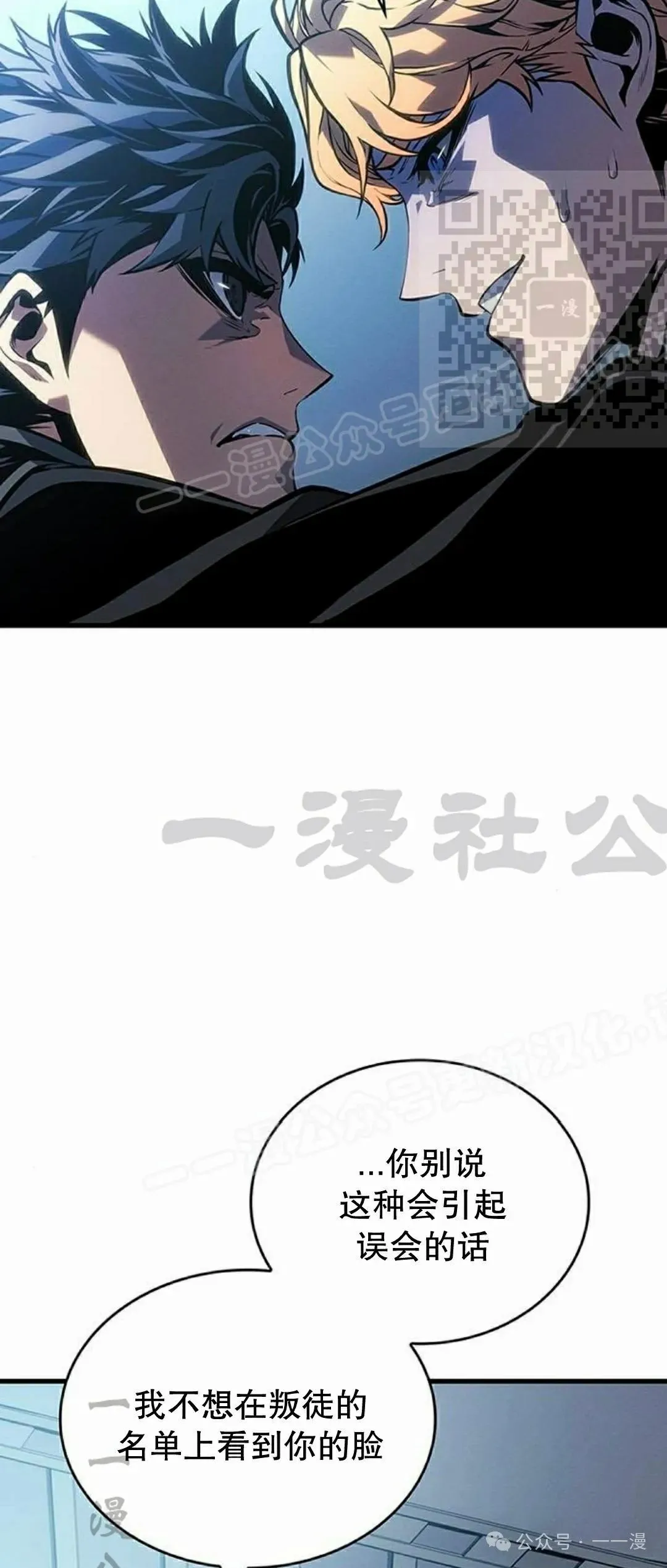 第7集49