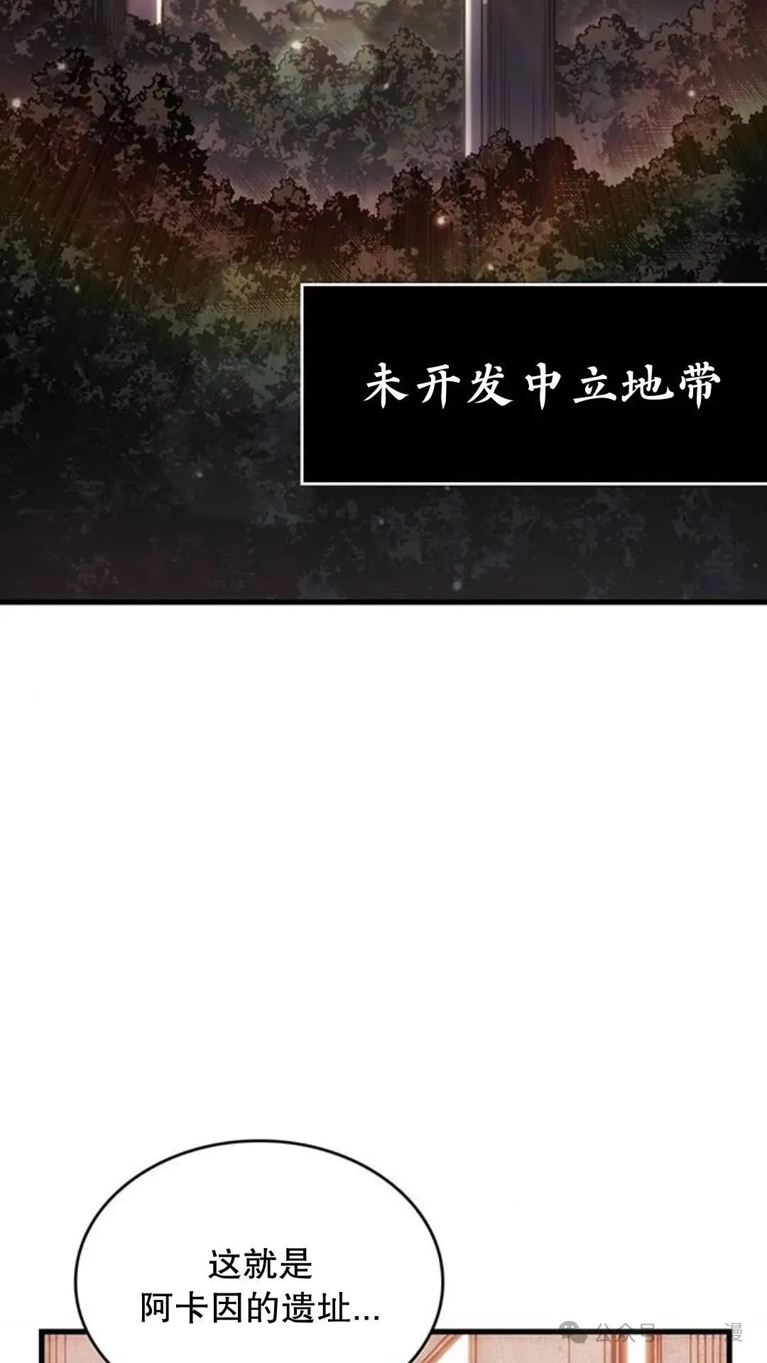 第3集82